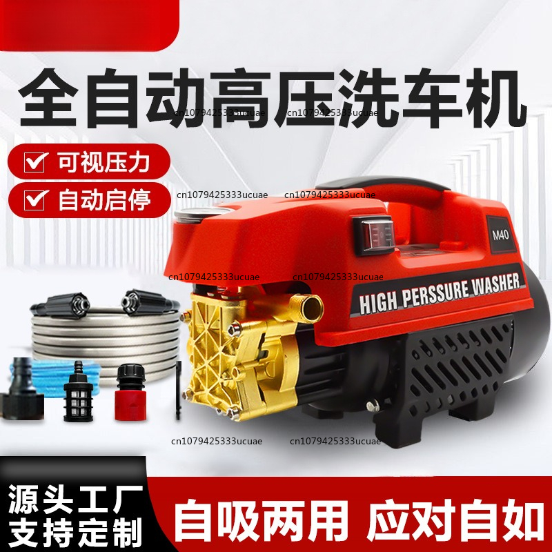 Ultra high pressure car washin - Car Shampoo Ph บทวิจารณ์และราคา